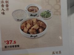 -真功夫(岗顶店)