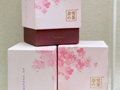 一周好茶礼盒-奈雪的茶(华侨城创意园店)