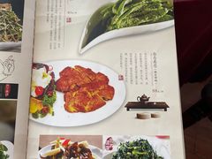 -一盏明灯全素斋(殊像寺店)