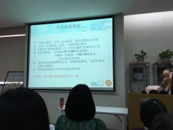 -上海市长宁区妇幼保健院
