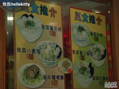 DSC05282-文辉墨鱼丸大王(铜锣湾渣甸街总店)