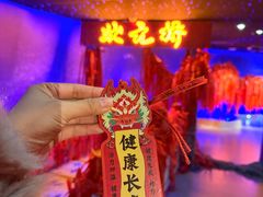 -龙塔