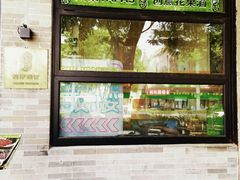 -苦尽酒馆·川菜(鼓楼店)