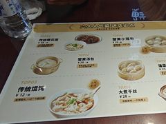 -老淮城·长鱼面(河下古镇店)