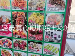 -小赖鱼馆