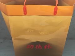 功德林-功德林(南京西路店)
