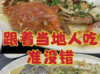 【品味海洋之馈，尽在渔满仓海鲜餐厅】
