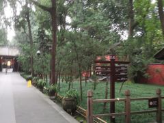 -成都武侯祠博物馆