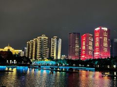 -文华公园(禅城区)