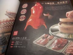 -羲和雅苑•北京烤鸭(乐园道万象城店)