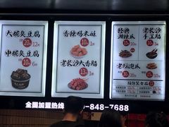 -黑色经典臭豆腐·湖南特产(太平街口店)