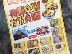 -象角群记(库充店)