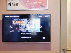 -刀马旦养生中心(时代店)