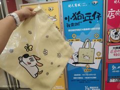 -开元商城(西旺店)