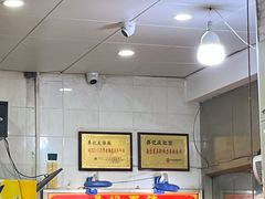 -易记皮肚面(明瓦廊店)