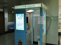 -广州市红十字会医院(总院)