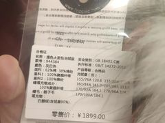 -大悦城(沈阳中街店)