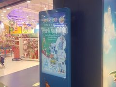-TOYSRUS玩具反斗城(长春欧亚新生活购物广场店)