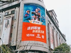 -梅龙镇广场