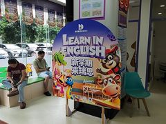-瑞思素质成长中心(金沙湾校区)