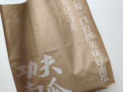 -仟吉KenGee(五里牌店)