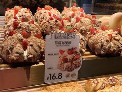 -FANEN法念·烘焙·甜点(万象城店)