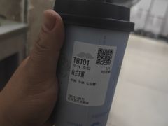 -爷爷不泡茶 NOYEYENOTEA(长沙五江天街店)