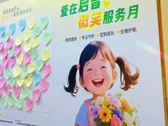 -东方启音·儿童康复中心·自闭症干预·语言迟缓·发育迟缓(深圳宝安中心)