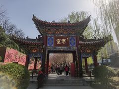 -西安曲江寒窑遗址公园