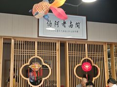 -老阿伯·闽南菜