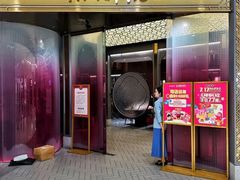 -点都德(锦粤壹号IFS国金店)