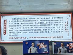 -火辣辣麻辣粉(桃园二巷店)