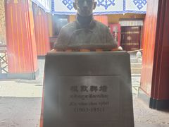 -八廓街-根敦群培纪念馆
