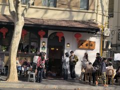-老吉士酒家(天平路店)