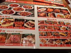 -小乾杯串店•16年沈阳烧烤(文安路店)