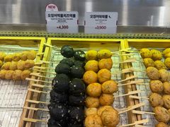 -古来思鱼饼