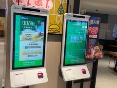 -德克士(丁字口店)