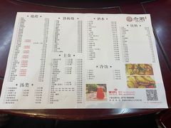 -老周夜市(航空路店)