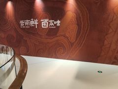 -石家庄万象城