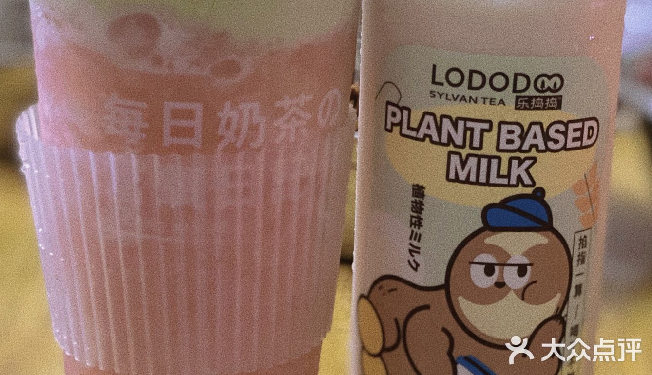 厦门新店｜首创开心果奶盖7.9圆一杯