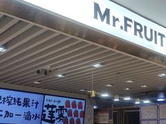 -Mr.Fruits水果先生(蓝色港湾店)
