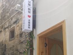-屯溪老街