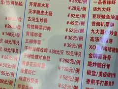 -九大簋家宴(晓港湾店)