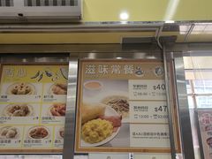 -民华鱼蛋粉面(正发楼店)