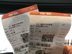-CGV星星影城(颐堤港ScreenX店)