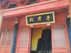 -天静宫