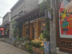 门面-品腐记·豆腐王朝(老门东总店)