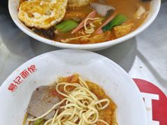 -易记皮肚面(明瓦廊店)