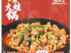 -熊记虾王·小龙虾(东晓南店)