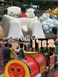 -维佳童话镇